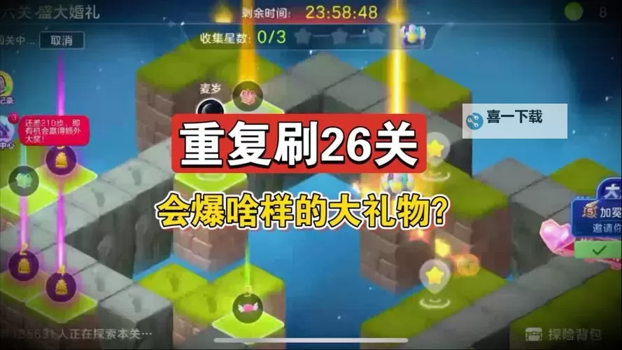 《加德尔契约》无尽尖塔攻略:爬塔规则&挑战技巧分享图1