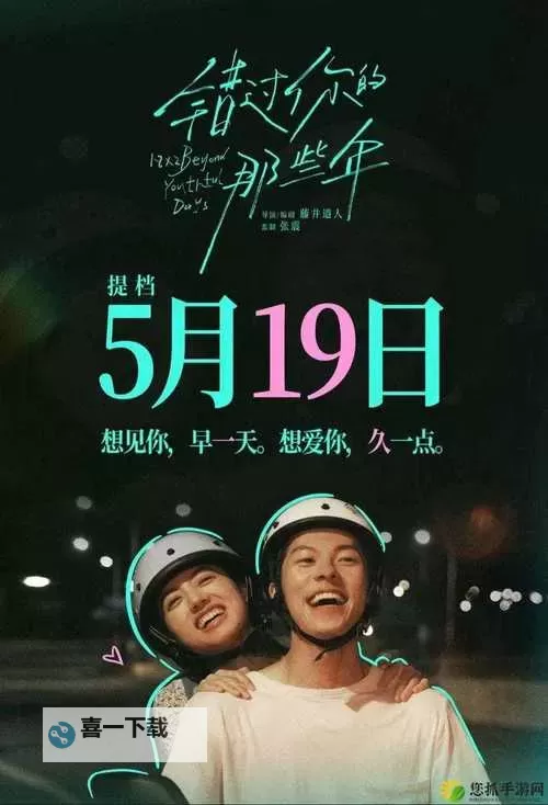 最新推荐！最近最好最新的2018中文字幕电影大全图1