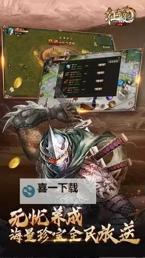 口袋征服电脑版下载 电脑玩口袋征服模拟器哪个好?图1