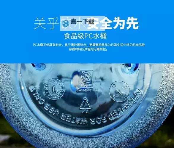 无限畅享：桶桶机桶桶网站免费大全全面推荐图1