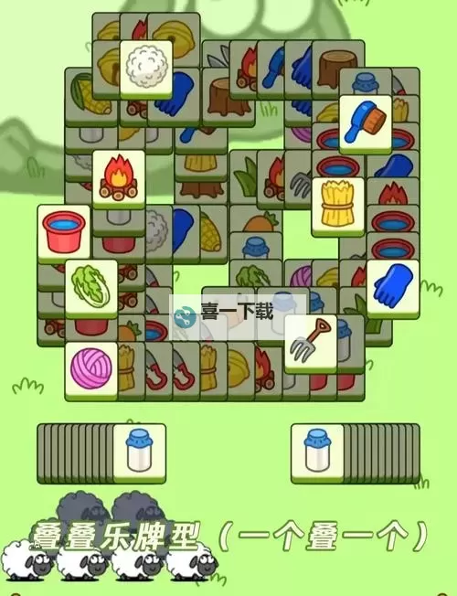 《羊了个羊》6月12日通关攻略图2