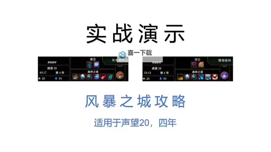 有没有风暴战神双开软件推荐 深度解答如何双开风暴战神图1