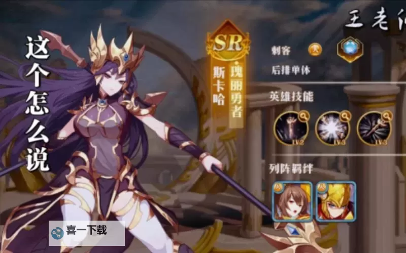 暗影战姬怎么双开、多开?暗影战姬双开助手工具下载安装教程图1