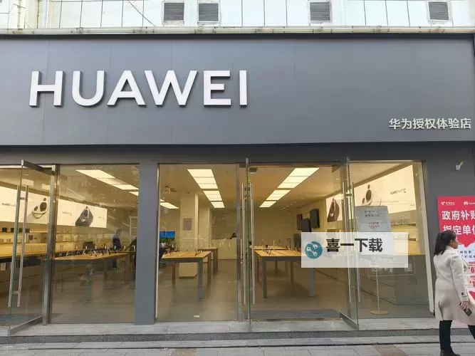 海口华为活动日盛大开启，科技盛宴期待您的参与图1