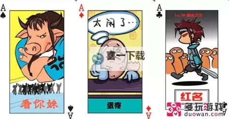 免费获取打扑克又叫又痛视频下载:最新高清资源分享图1