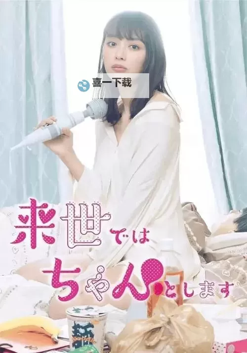 探索日本成人电影一区二区：了解最新的内容与趋势图1