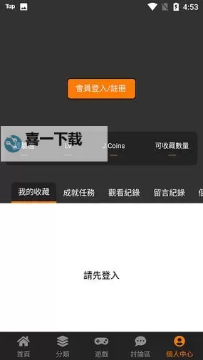 免费在线观看proumb：最新高清资源同步上线图1