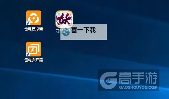 足霸天下怎么双开、多开？足霸天下双开助手工具下载安装教程图1