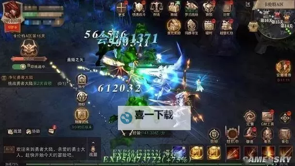 《荣耀大天使》攻略:世界首领狩猎规则图1