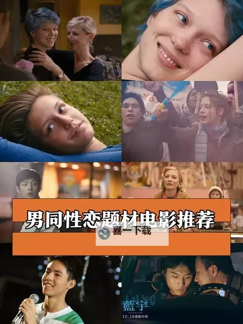 探索温馨伙伴圈：男同性恋中老年网站全面指南图1