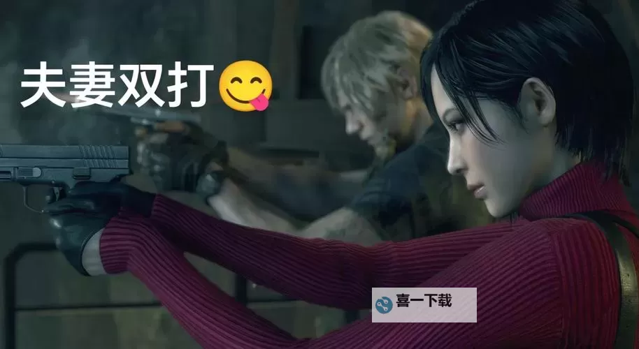 《生化危机HD重制版》全成就达成攻略图1