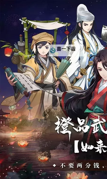 兰若情缘双开挂机软件推荐 怎么双开兰若情缘详细图文教程图2