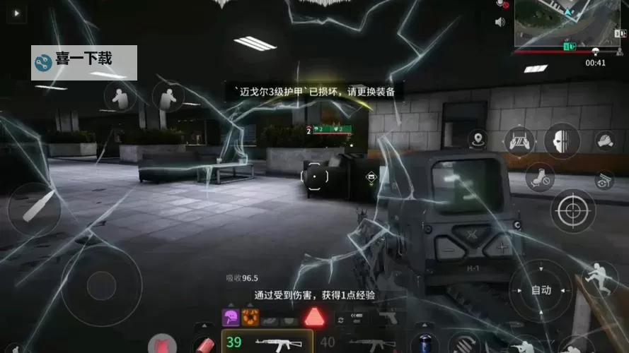 《收获日3》脏冰关卡全程潜入安全撤离演示图1