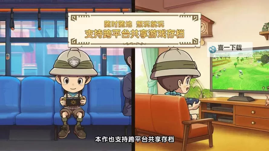 《幻想生活i转圈圈的龙和偷取时间的少女》职业等级刷取技巧 职业等级怎么刷图1