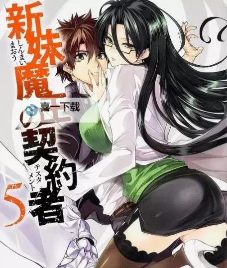 探索有没有很h的动漫:哪些作品让你欲罢不能?图1