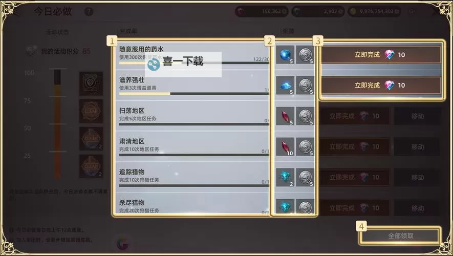 《天堂之圣灵》新手攻略   天堂之圣灵战斗系统详解图1