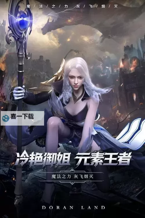 怎么双开多兰大陆? 多兰大陆双开挂机图文全攻略图1