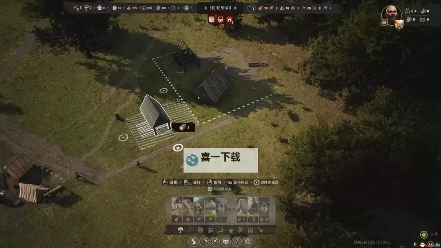 《庄园领主》贸易线路开设方法 贸易线路怎么建立图2