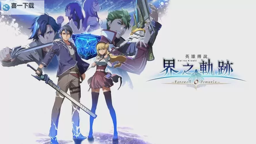 英雄传说：星之轨迹双开挂机软件推荐  怎么双开英雄传说：星之轨迹详细图文教程图1