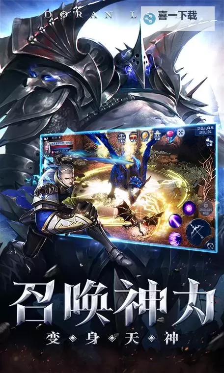 怎么双开多兰大陆? 多兰大陆双开挂机图文全攻略图2