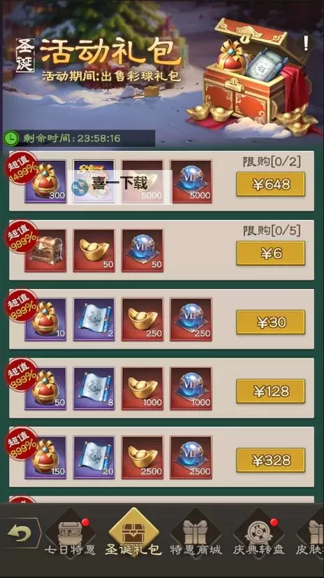 问战三国双开挂机软件盘点 2021最新免费问战三国双开挂机神器推荐图1