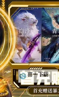 莽荒搜神纪双开挂机软件推荐  怎么双开莽荒搜神纪详细图文教程图1