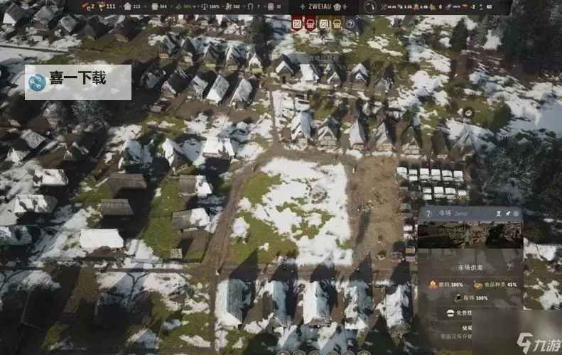 《庄园领主》贸易线路开设方法 贸易线路怎么建立图1