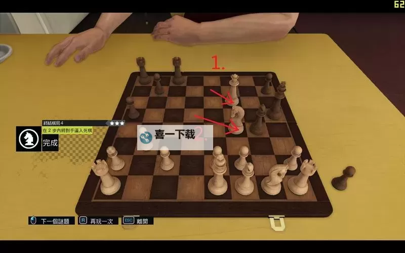 看门狗 终结棋局图文教程图1