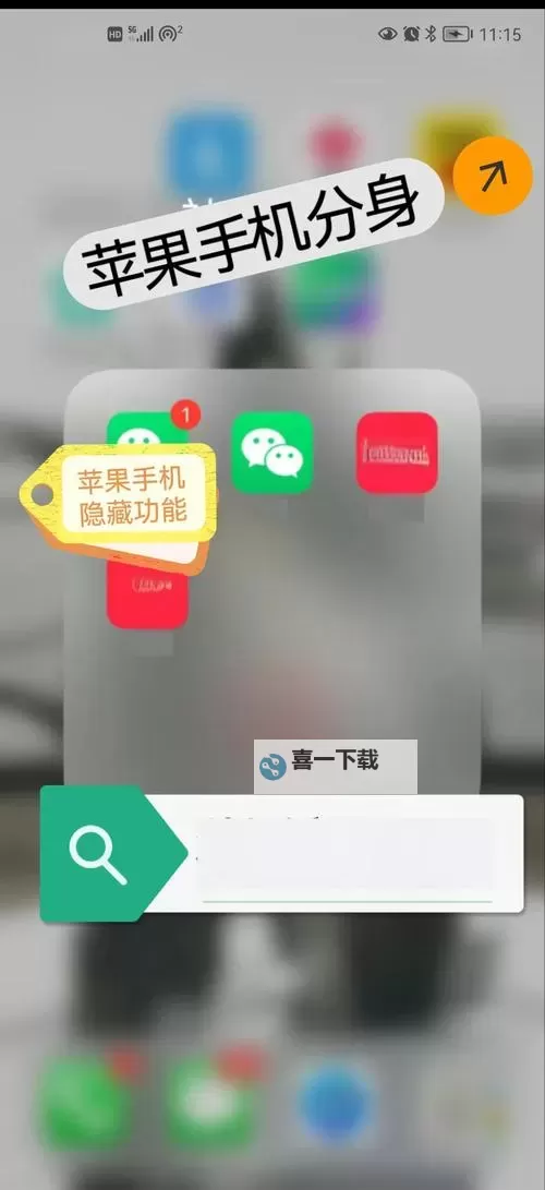 剑玲珑怎么双开、多开？剑玲珑双开助手工具下载安装教程图1