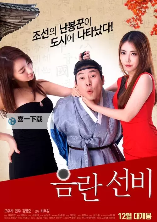 【最新推荐】日韩中文精品在线字幕资源汇聚,畅享优质影视体验图1