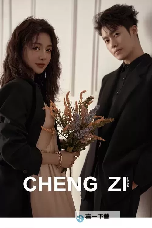 盘点最美情侣2019中文版:最浪漫的爱情故事全解析图1