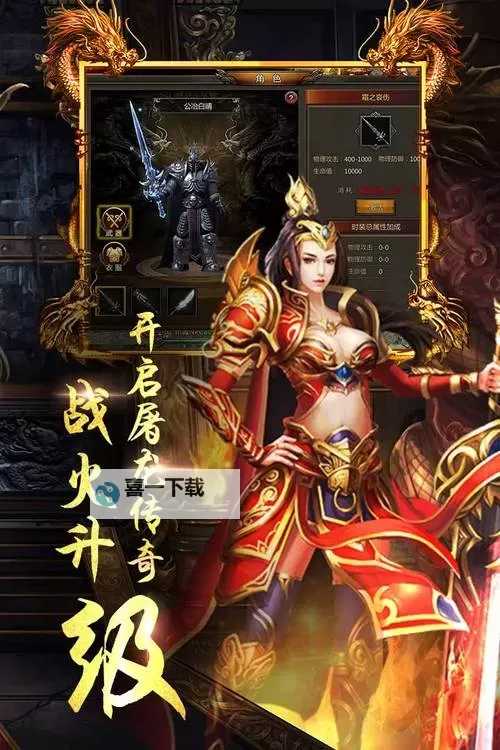 龙城圣歌双开挂机软件盘点 2021最新免费龙城圣歌双开挂机神器推荐图1