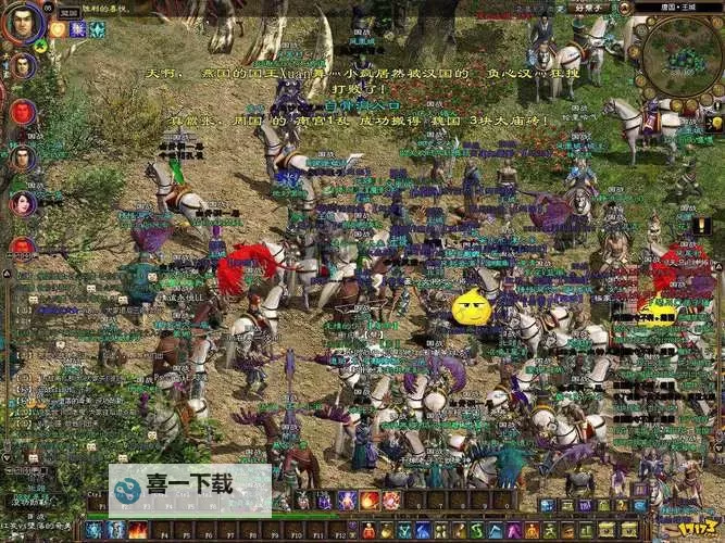 华夏征途电脑版下载 电脑玩华夏征途模拟器推荐图1