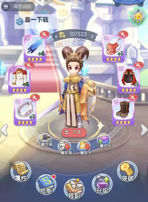 怎么双开心力物语？ 心力物语双开挂机图文全攻略图1