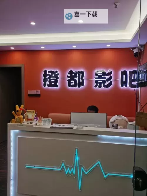 992kp在线影院，带你畅享高清影视盛宴图1