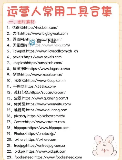 探索快乐无限：男女朋友爽快网站带你畅享甜蜜时光图1