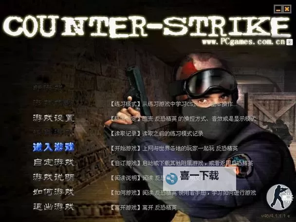 探索优质资源：CSGO大片免费播放网站推荐图1