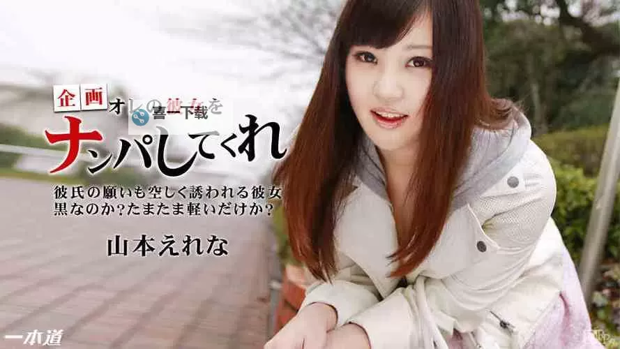 探索心灵之旅：久久一木道的宁静与芳香图2