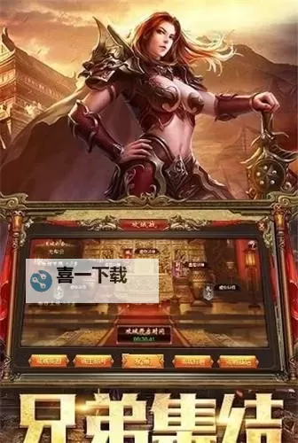 名扬沙城双开挂机软件盘点 2021最新免费名扬沙城双开挂机神器推荐图1