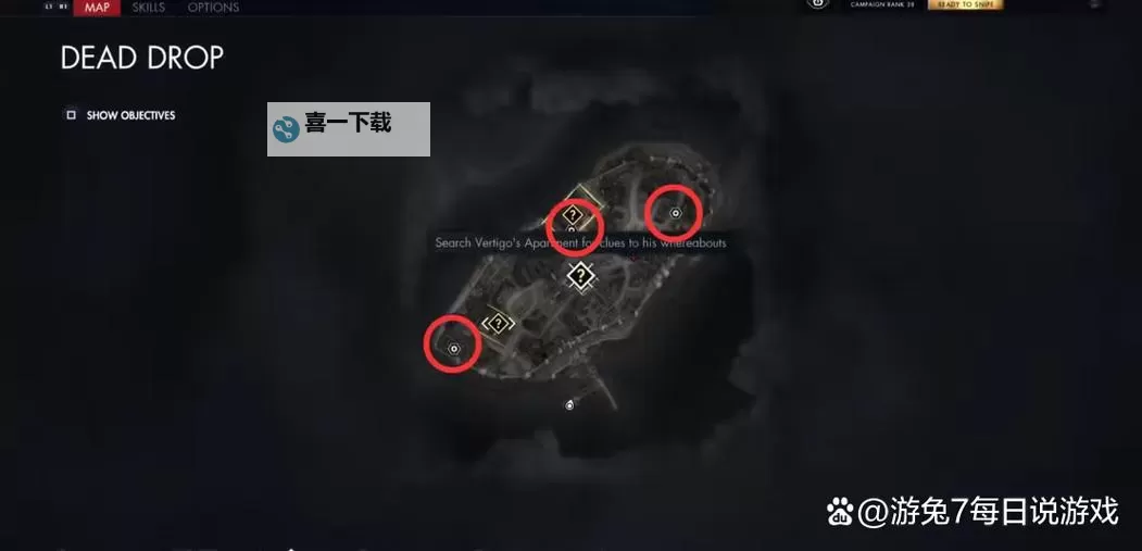 《狙击精英抵抗》第七关收集地图分享 第七关物品位置一览图2