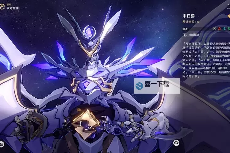 《崩坏星穹铁道》主线末日兽打法讲解图1