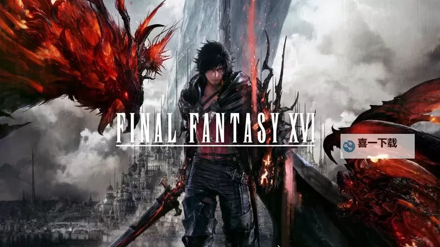 《最终幻想16》1.03版本更新内容速览图1