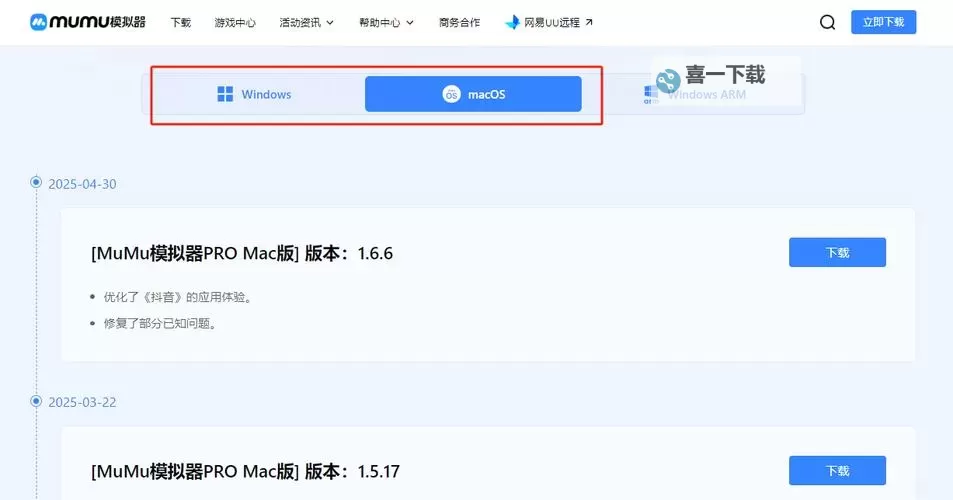 荣耀世界电脑版下载 最全荣耀世界电脑版攻略图1