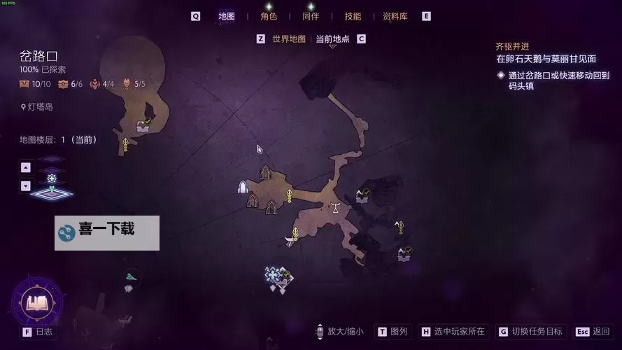 龙腾世纪:审判 高贵平原三个藏宝图位置 破城墙藏宝图图1