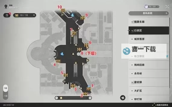 《崩坏星穹铁道》雅利洛残响回廊宝箱收集 残响回廊宝箱位置一览图1