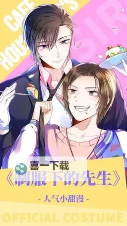 【最新推荐】油条漫画在线观看，让你轻松享受精彩漫画时光图1