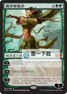 万智牌:旅法师对决2015 强力、怀旧等套牌推荐图1