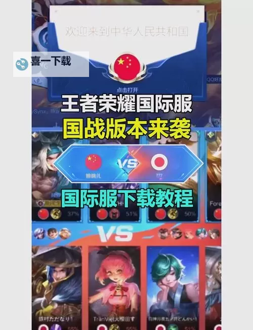 荣耀世界电脑版下载 最全荣耀世界电脑版攻略图2