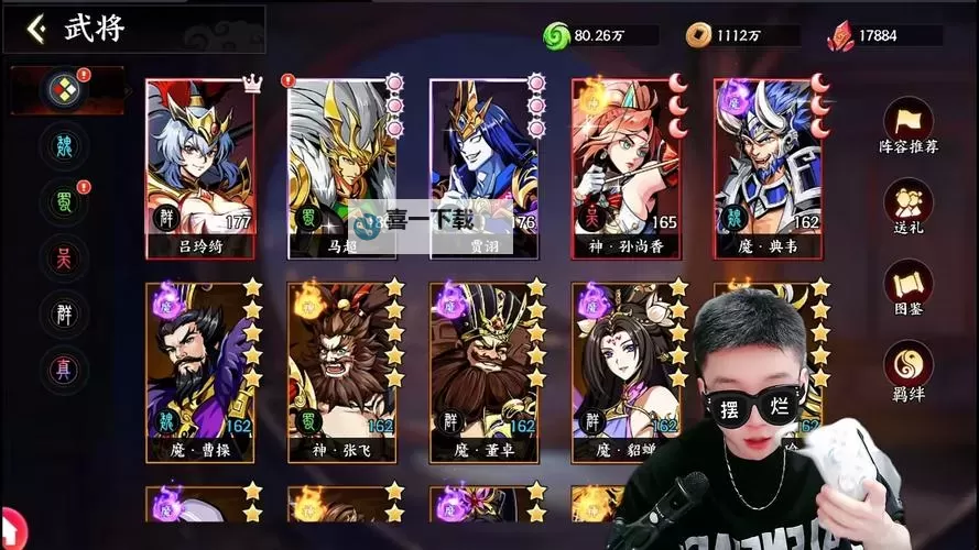 《征服与荣耀》资源获取攻略：升级、升阶养成资源获取方法汇总！图1