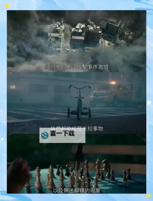 《新捉鬼敢死队》画面音乐及战斗系统试玩体验感受图1